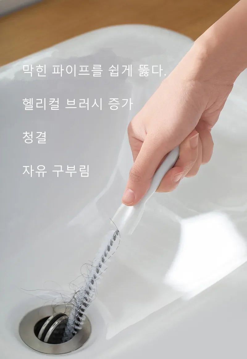 Flexible Drain Cleaning Brush — Pipe Dredging Tool for Bathroom, Kitchen & Sink Clogs