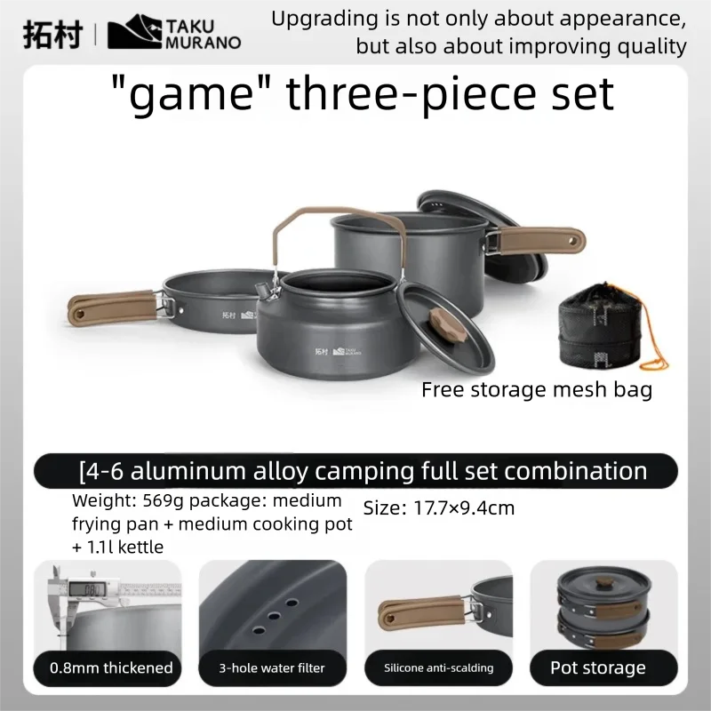 Camping Cookware Set – Nesting Pot, Pan & Kettle