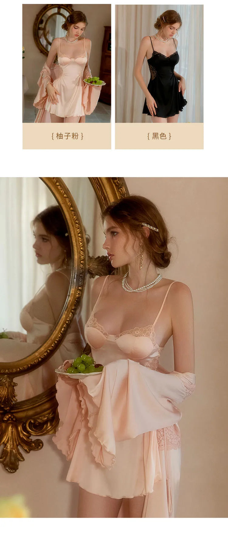 Women's Satin Lace Nightgown — Sexy Sleepwear Nightdress