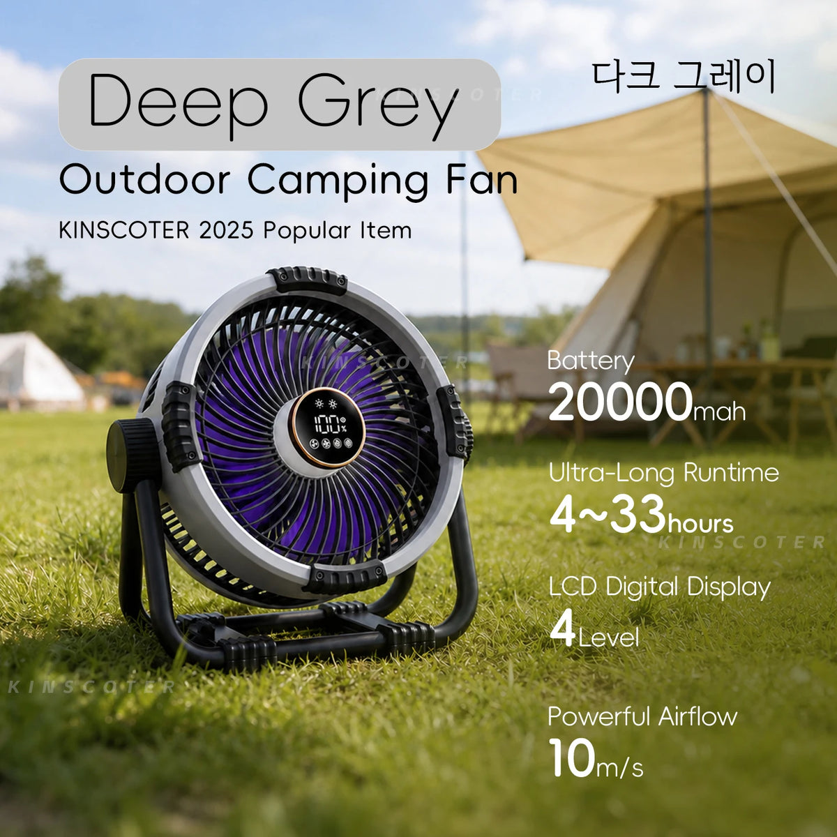 6-in-1 Portable Camping Fan – 20000mAh Rechargeable Wireless Tent Ceiling Fan with LED Light & Power Bank