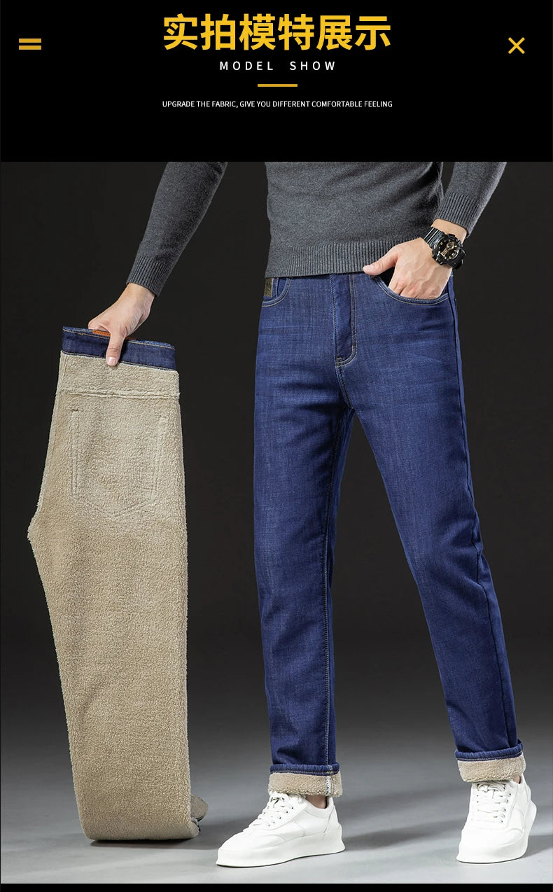 Men's Fleece-Lined Straight Denim Jeans — Warm Thick Winter Stretch Jeans