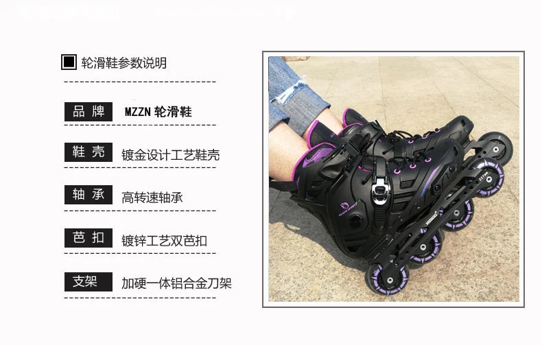 Adult Professional Inline Roller Skates – Single Row Flat Skates for Men & Women