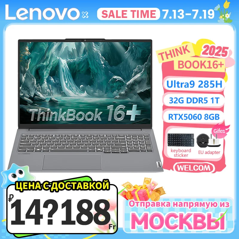Lenovo ThinkBook 16+ 2025 – Intel Core U9-285H, RTX 5060, 32GB DDR5, 1TB SSD, 16" 3.2K 165Hz