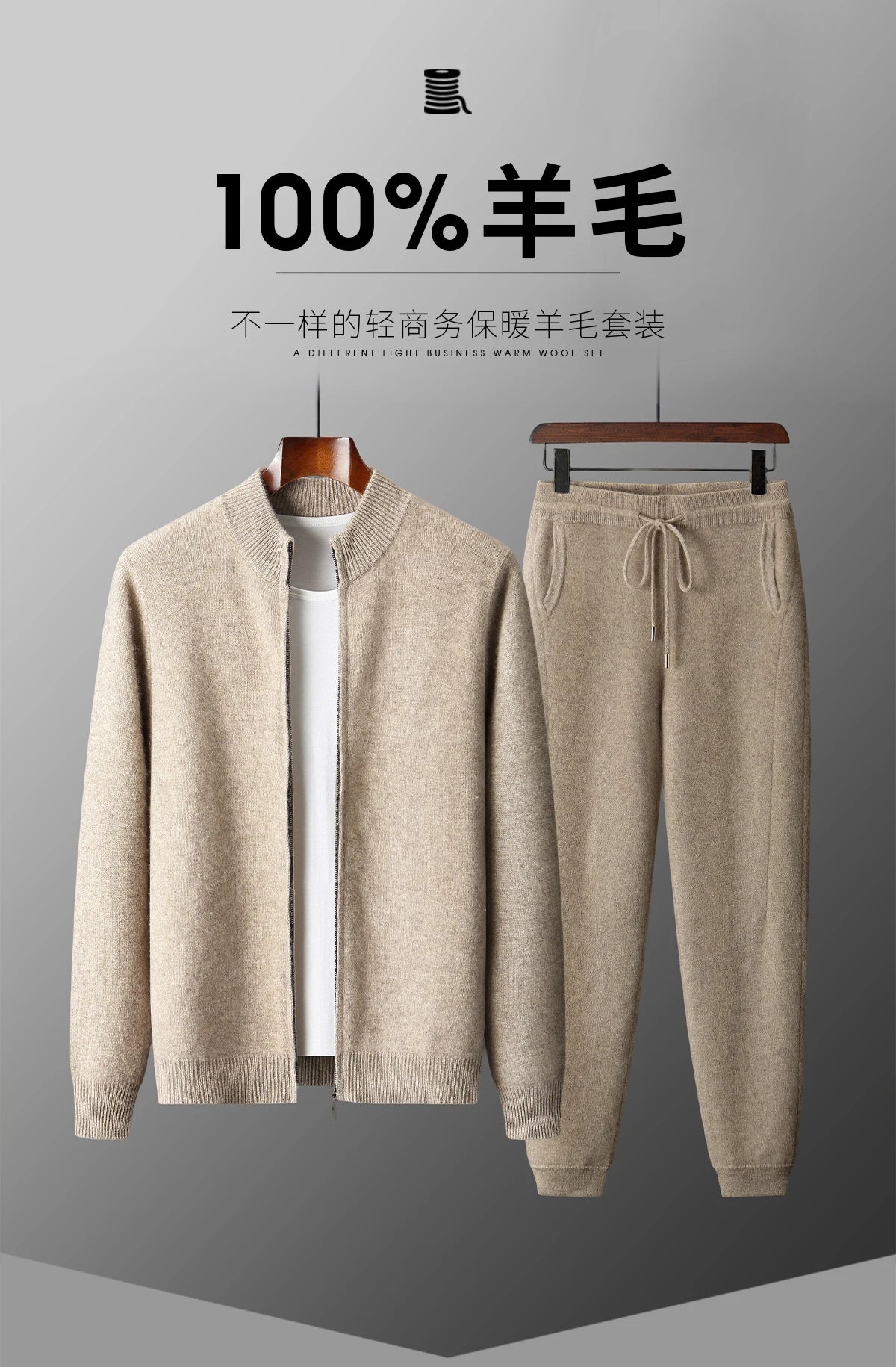 Men's 100% Merino Wool Zip Cardigan & Slim-Fit Pants Set – Warm 2-Piece Winter Suit