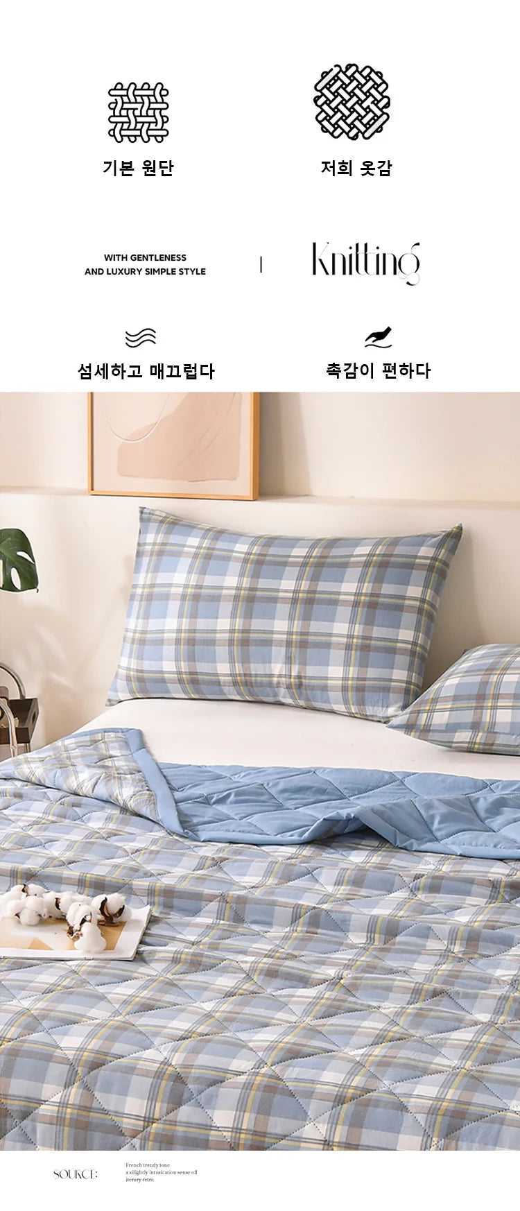 Summer Thin Comforter – Soft Air-Conditioned Quilt, Machine Washable, Single to Double