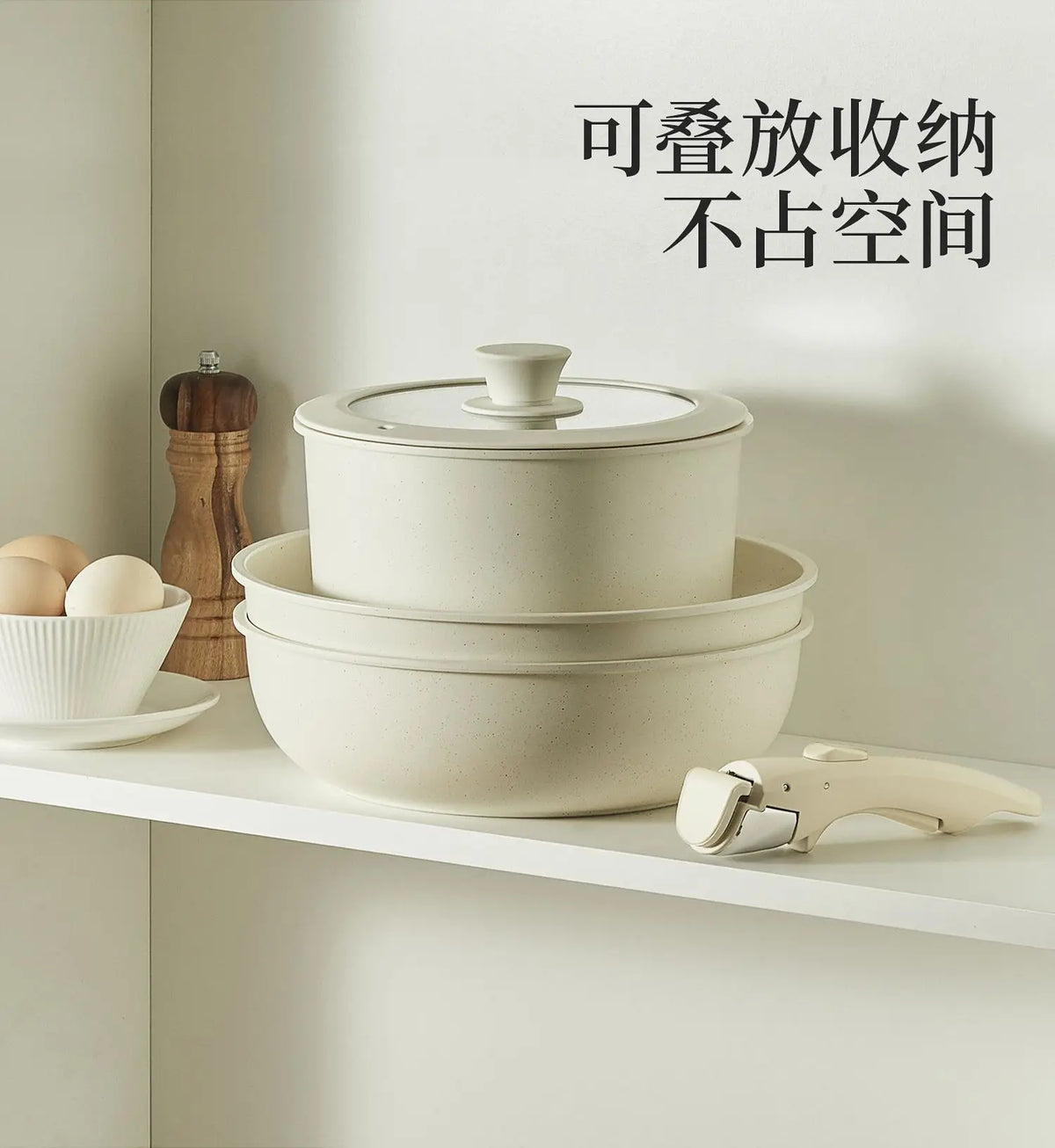 Nonstick Cookware Set – White, Detachable Handle