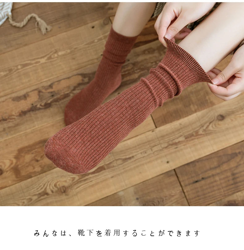Thick Wool-Blend Mid-Calf Boot Socks