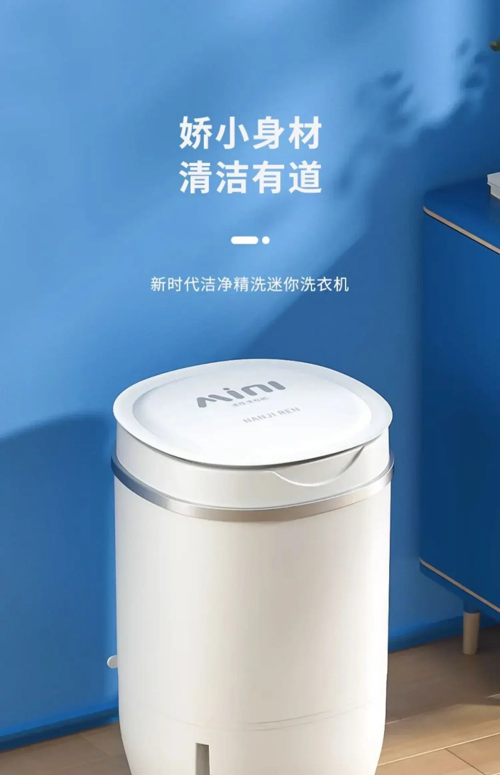 Semi-Automatic Household Mini Washer-Dryer Combo — Portable Washing Machine for Apartments, Dorms & Small Spaces