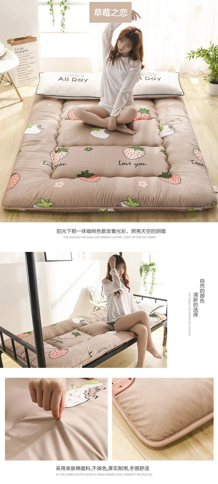 Japanese Style Thick Mattress – Student Dormitory Tatami, Single & Double, Foldable Floor Mattress