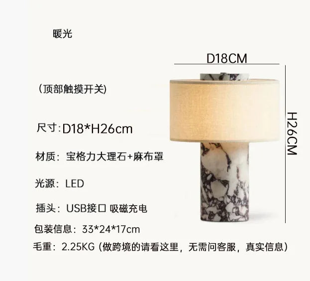 Stone Base Lamp – White Fabric Shade