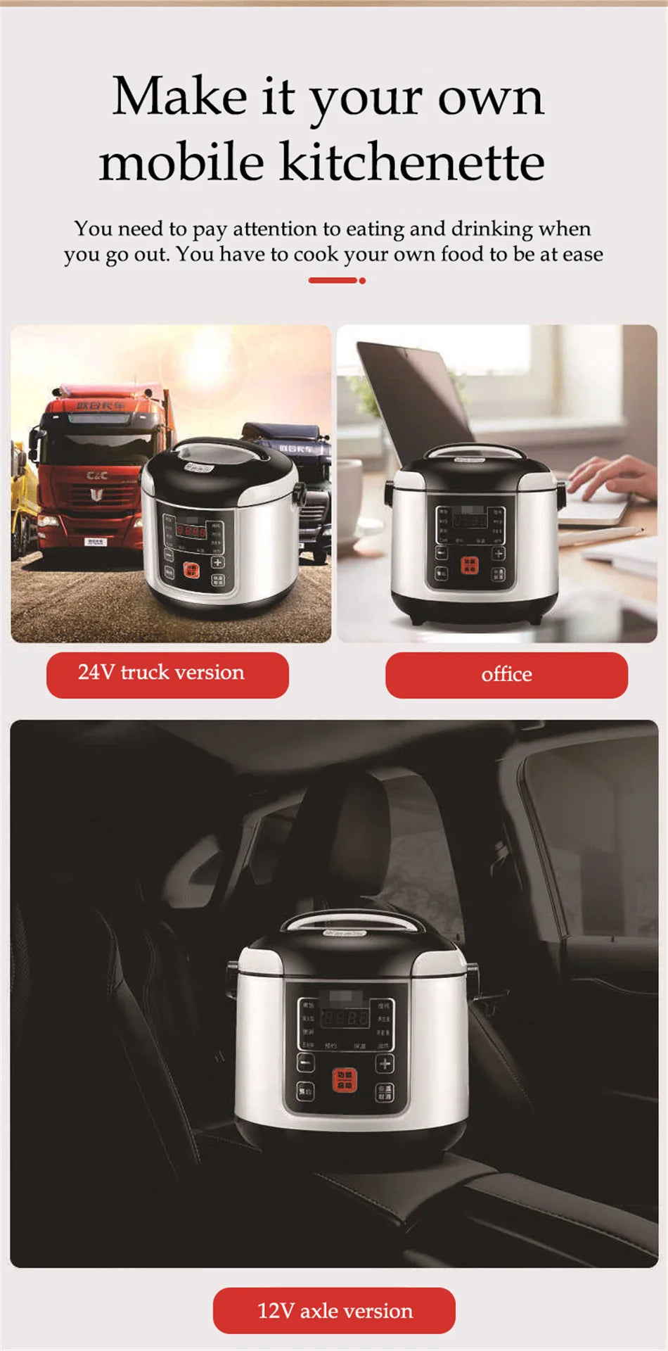 12V/24V Mini Car Rice Cooker 2L — Portable Truck Lunch Box Meal Heater & Food Steamer