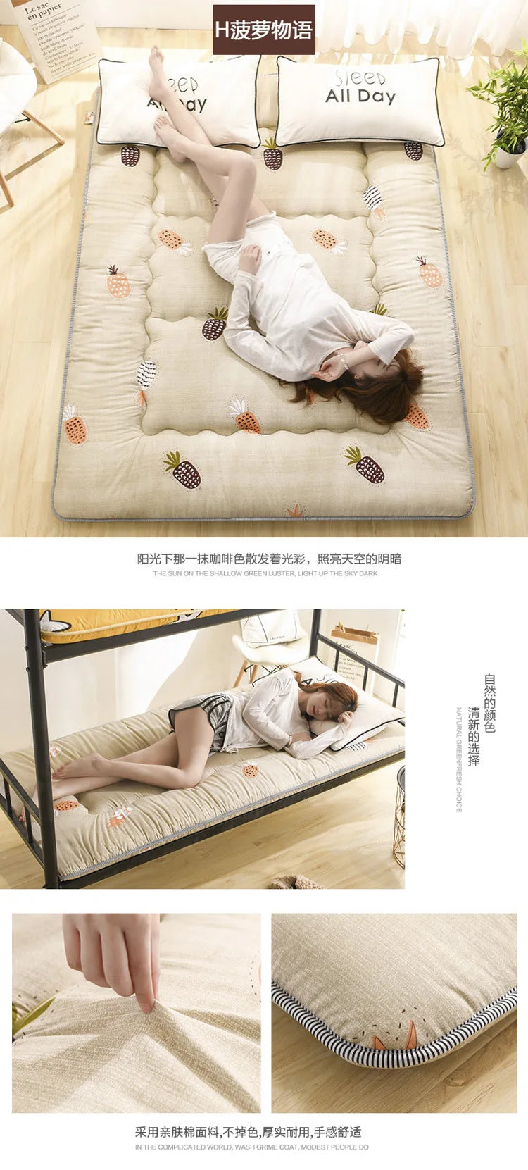 Japanese Style Thick Mattress – Student Dormitory Tatami, Single & Double, Foldable Floor Mattress