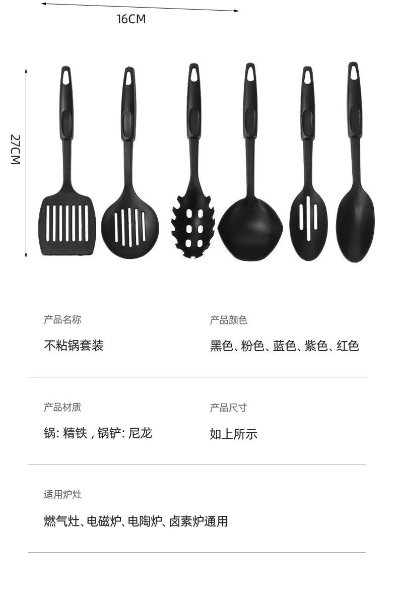 Portable pot set, kitchen pot non-stick pan, soup pan, saucepan, frying pan 13-piece set
