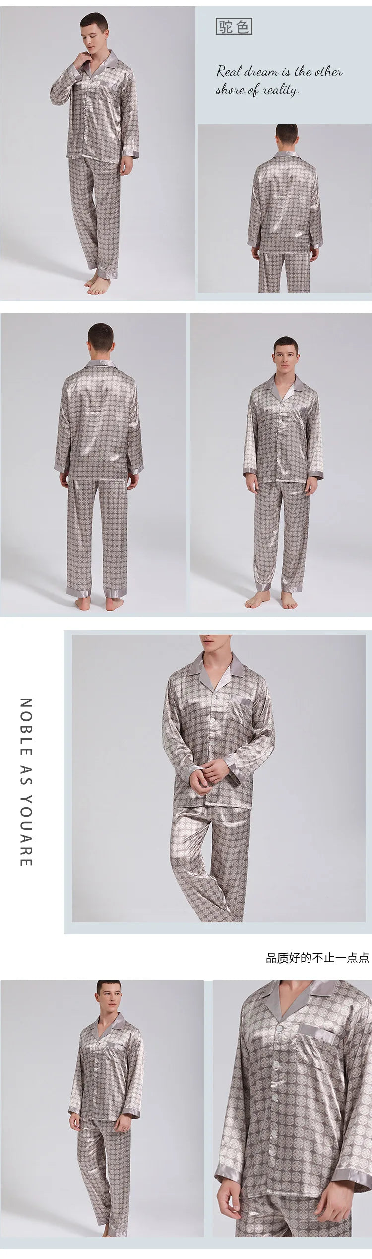 Men's Ice Silk Satin Pajama Set — Long Sleeve Top & Pants Sleepwear
