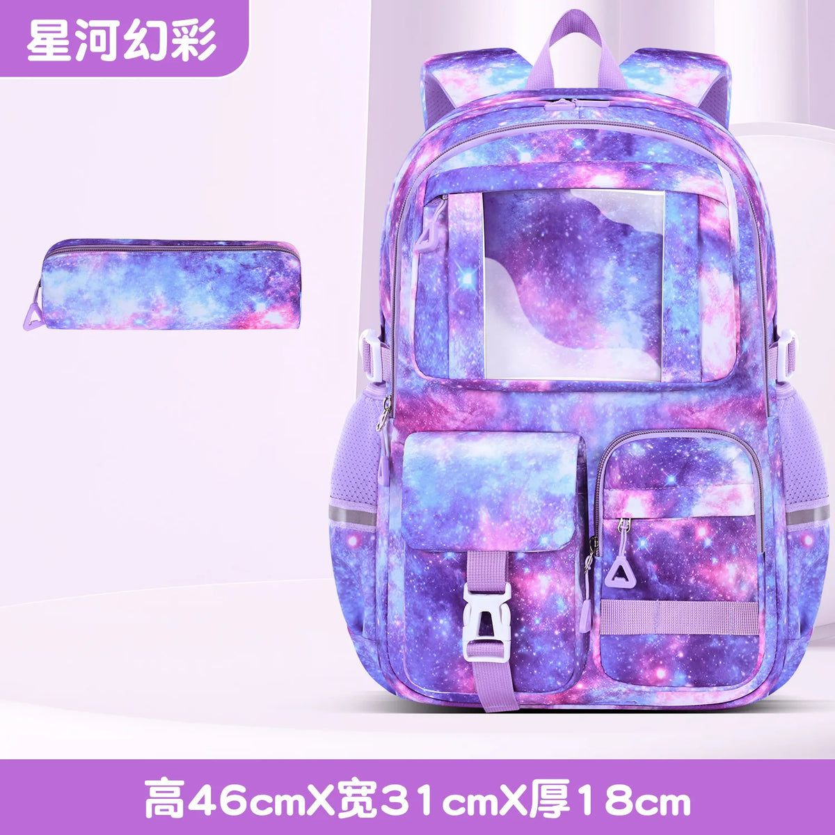 Girls School Backpack – Oxford Bag & Set Options
