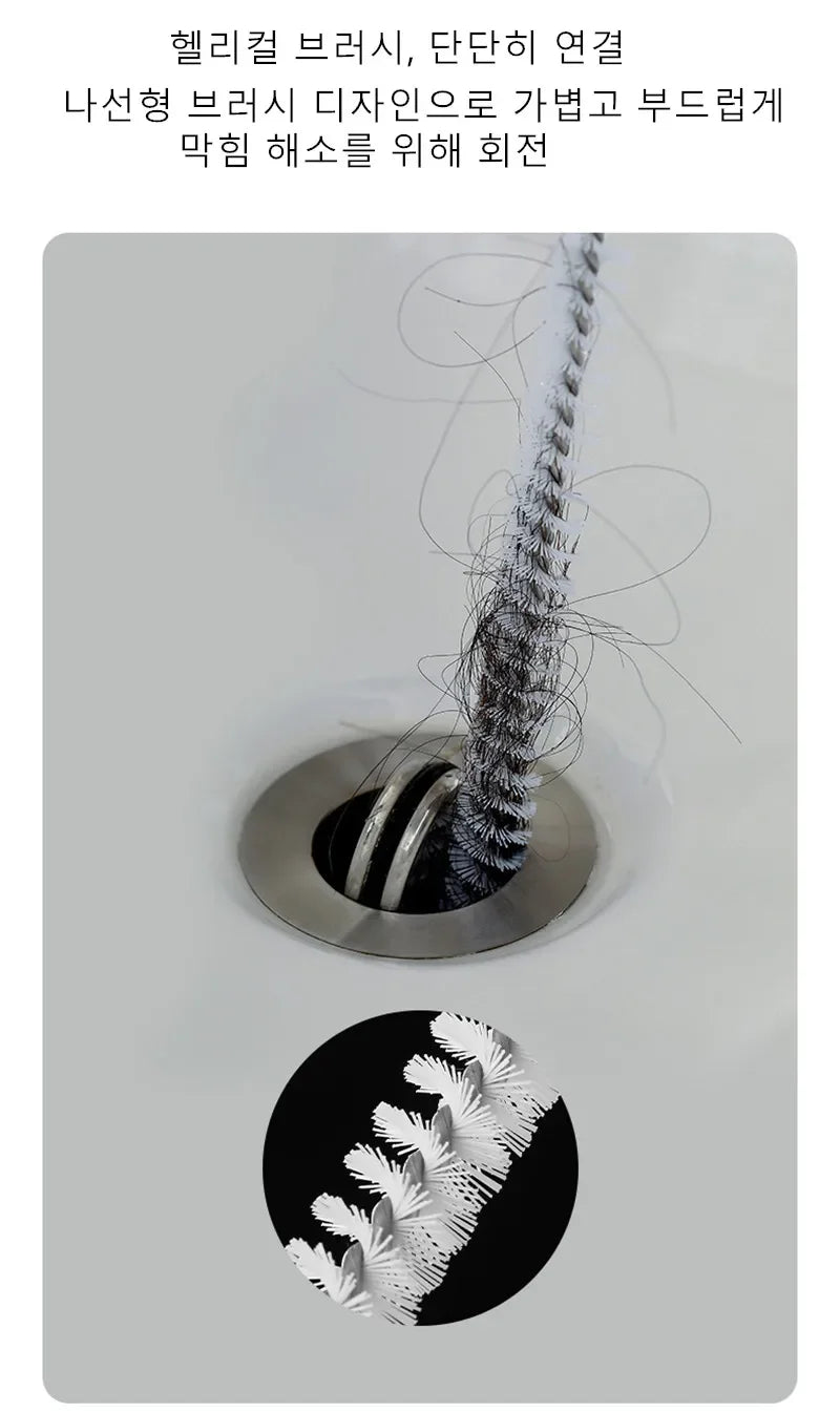 Flexible Drain Cleaning Brush — Pipe Dredging Tool for Bathroom, Kitchen & Sink Clogs