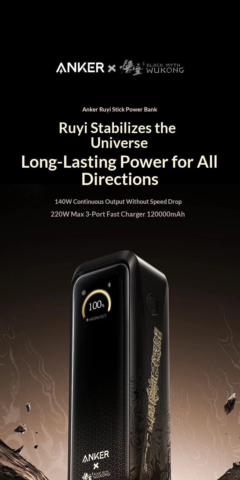 Black Myth: Wukong Co-Branded Power Bank — Limited Edition Gaming Portable Charger