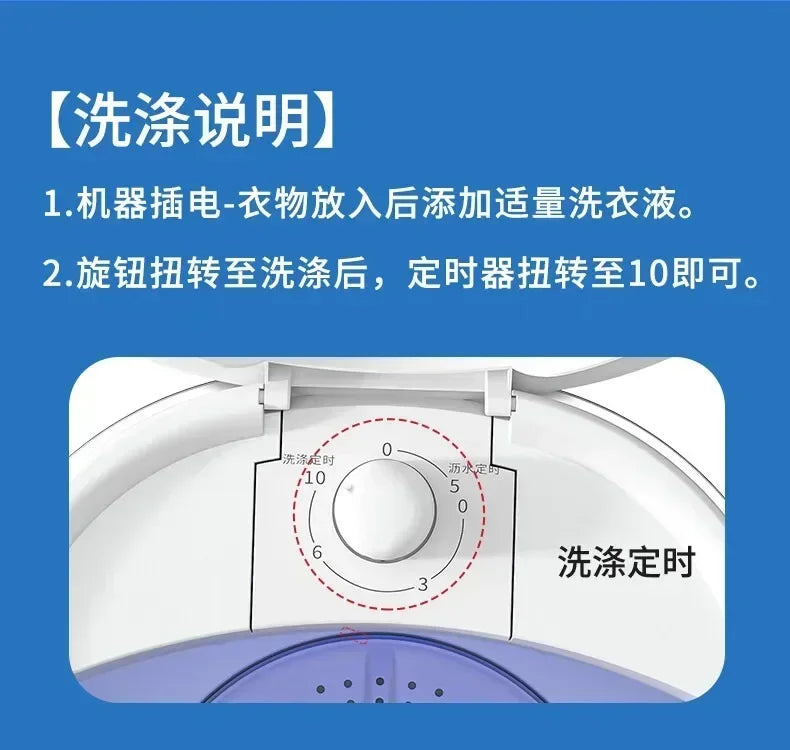 Semi-Automatic Household Mini Washer-Dryer Combo — Portable Washing Machine for Apartments, Dorms & Small Spaces