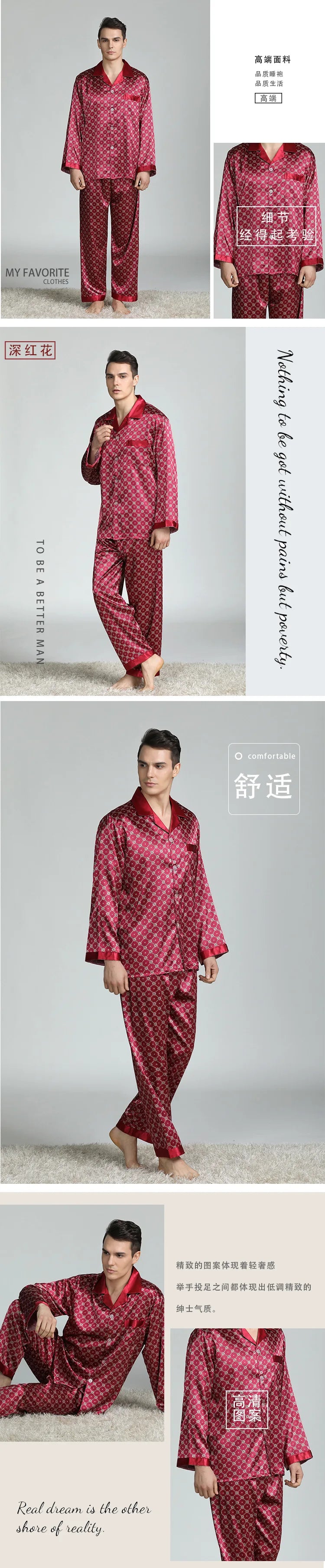 Men's Ice Silk Satin Pajama Set — Long Sleeve Top & Pants Sleepwear