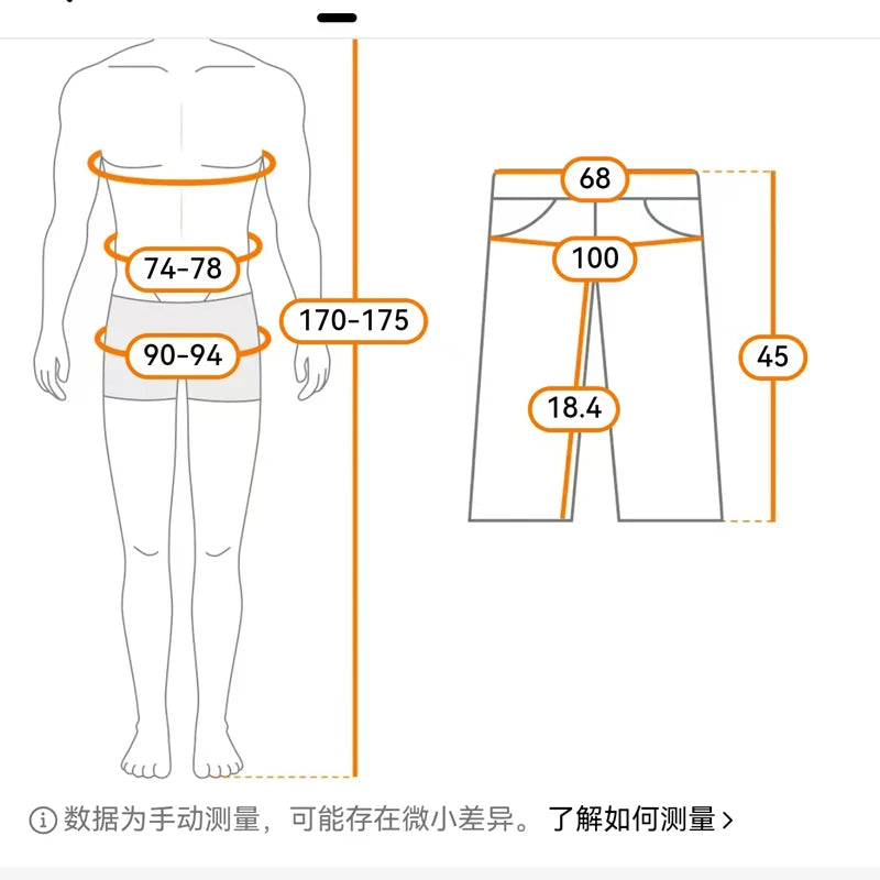 Men's Textured Fabric Casual Beach Shorts — Relaxed Fit Summer Shorts