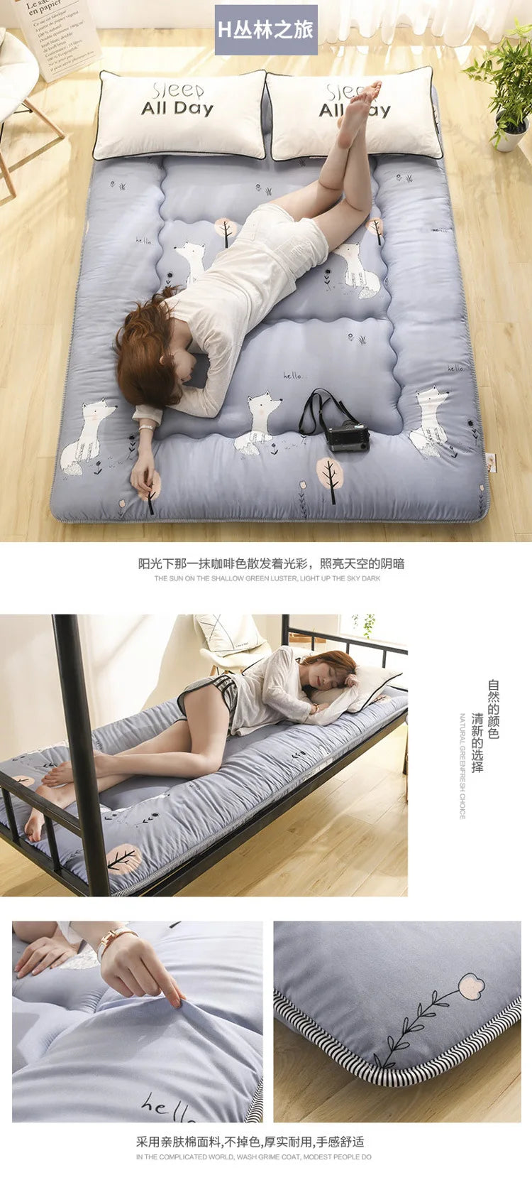 Japanese Style Thick Mattress – Student Dormitory Tatami, Single & Double, Foldable Floor Mattress