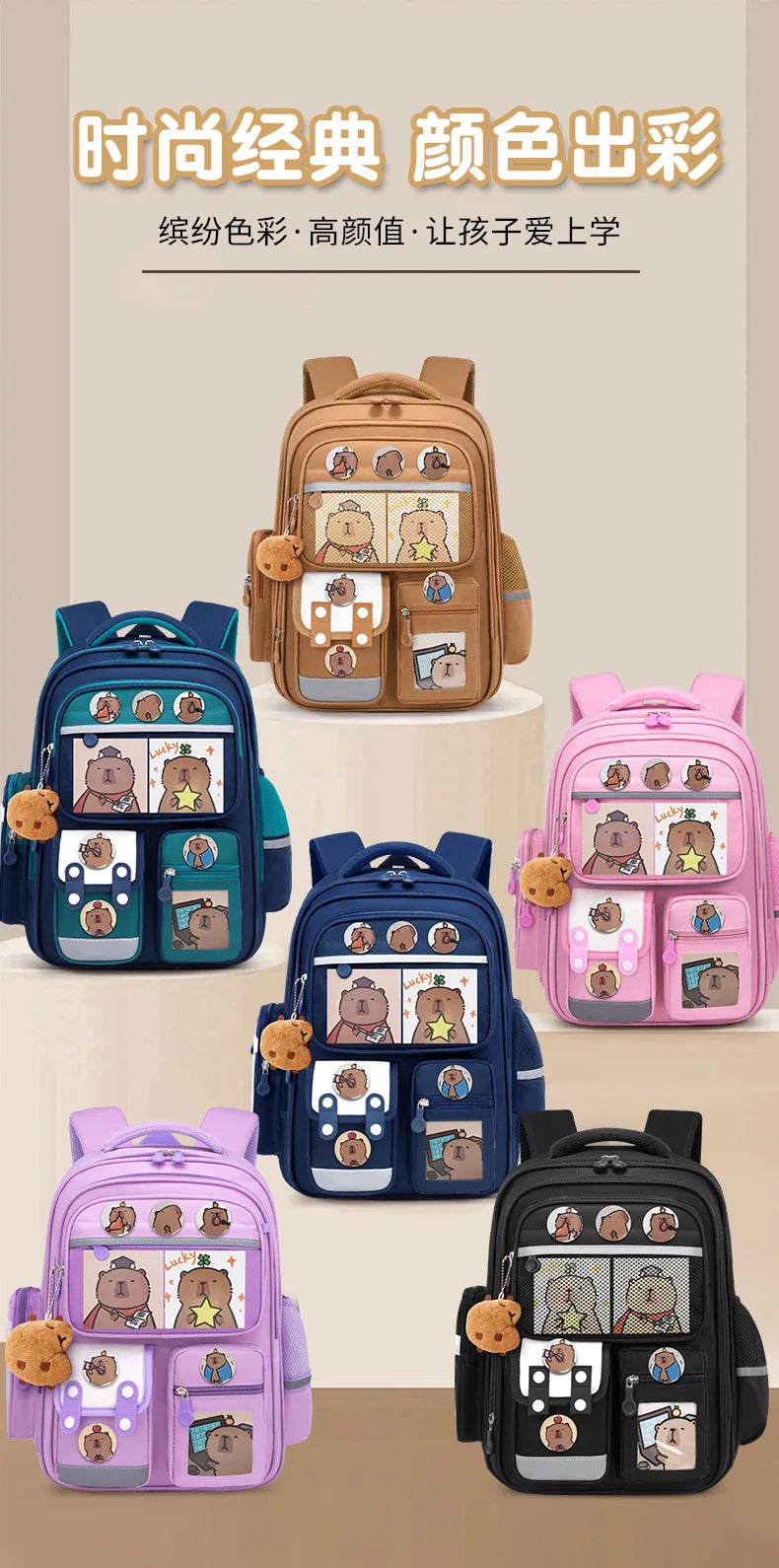 Capybara Anime Kids Backpack – Large Capacity Nylon School Bag for Boys & Girls Back to School