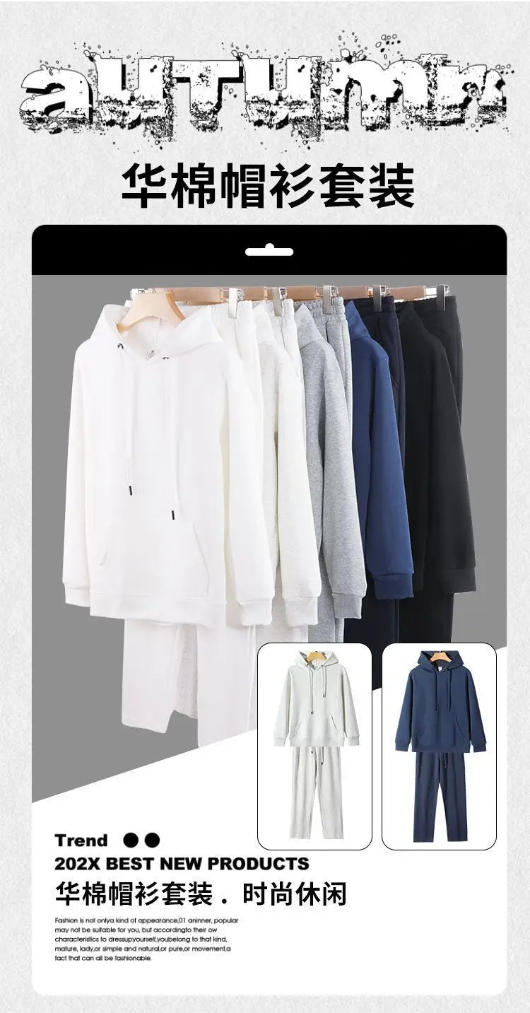 Men's Hoodie & Sweatpants Set – Loose Fit Casual Autumn Sports Suit