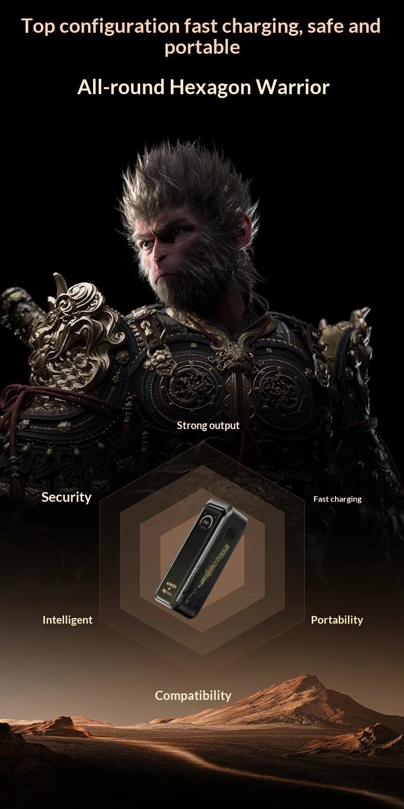 Black Myth: Wukong Co-Branded Power Bank — Limited Edition Gaming Portable Charger