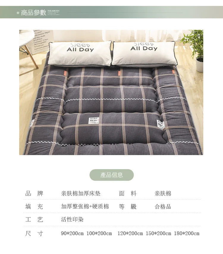 Japanese Style Thick Mattress – Student Dormitory Tatami, Single & Double, Foldable Floor Mattress