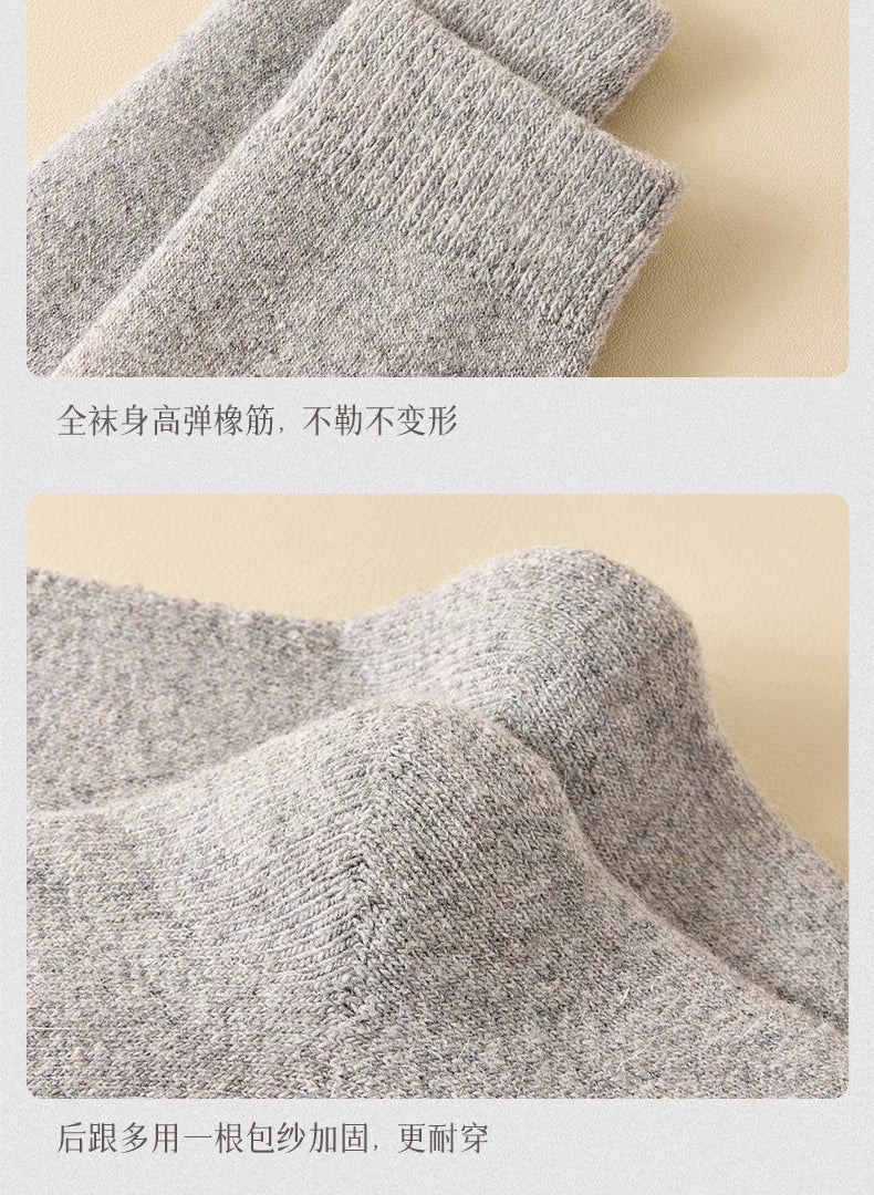 Men's Wool-Blend Winter Socks, 5 Pairs