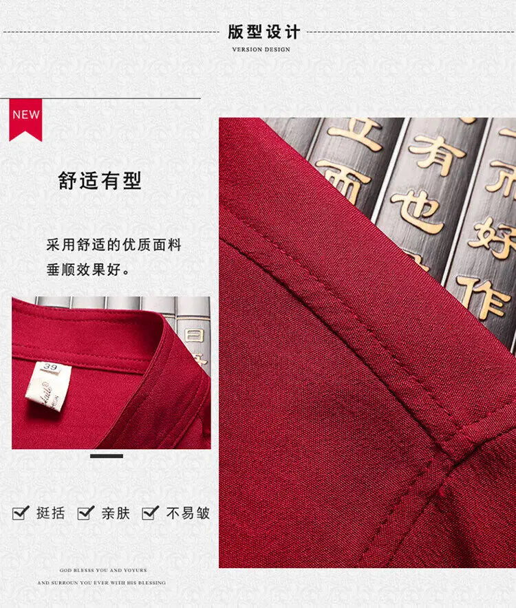 Men's Chinese Style Long Sleeve Shirt & Elastic Waist Pants Casual Set