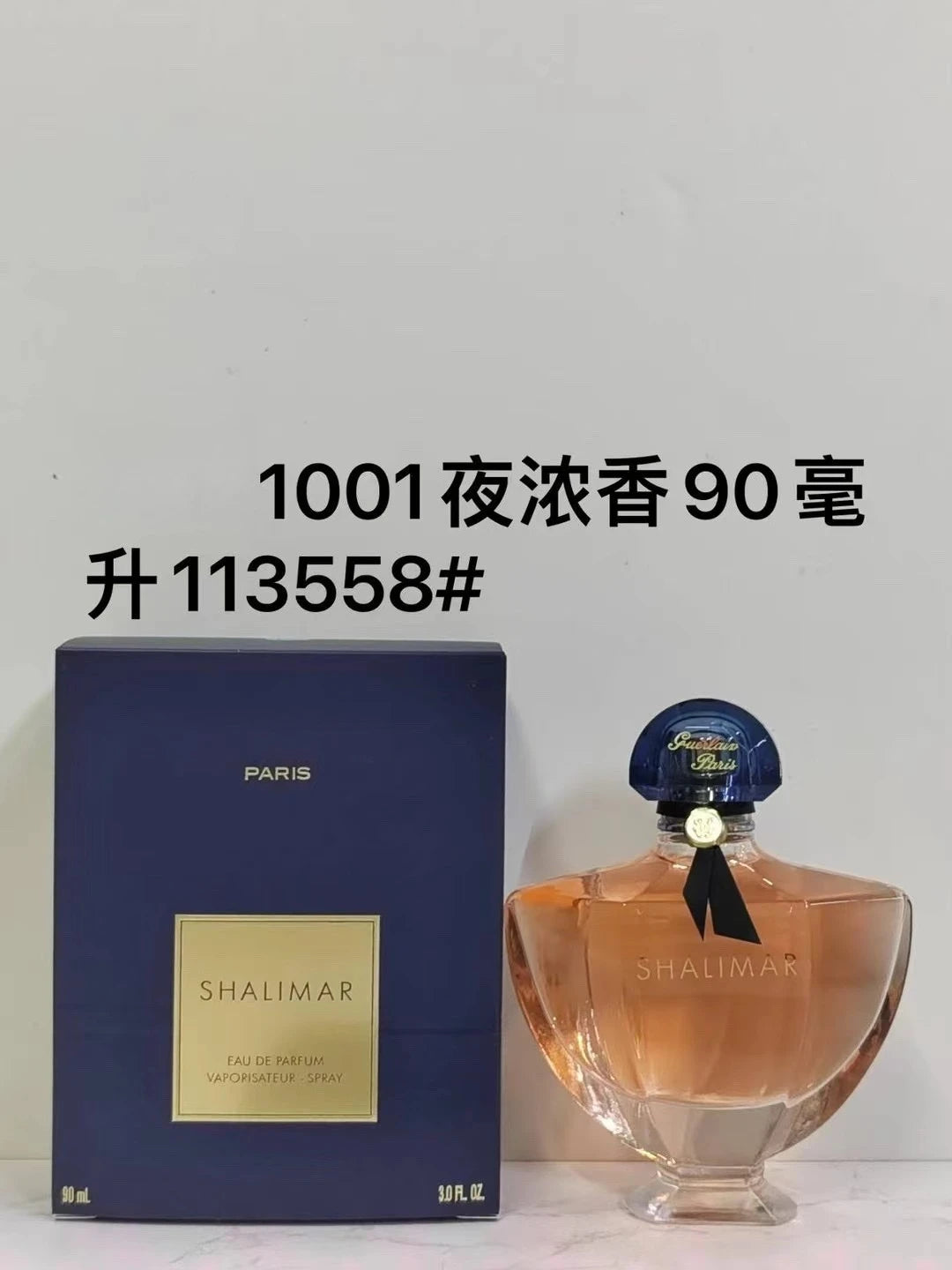 Luxe Oriental Vanilla Women's EDP 90ml – Aromatic Long-Wearing Fragrance