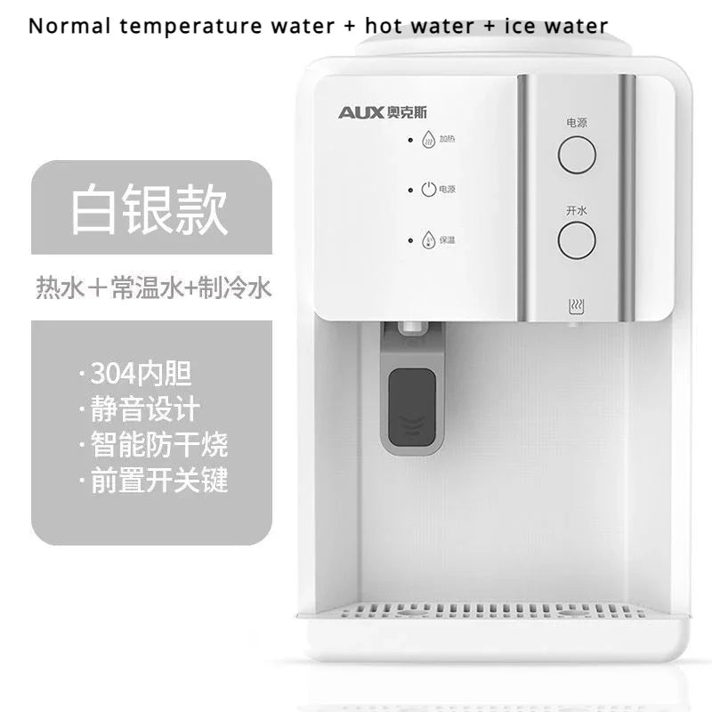 AUX Vertical Hot & Cold Water Dispenser — Desktop & Floor Standing | Home & Office Barreled Water Cooler