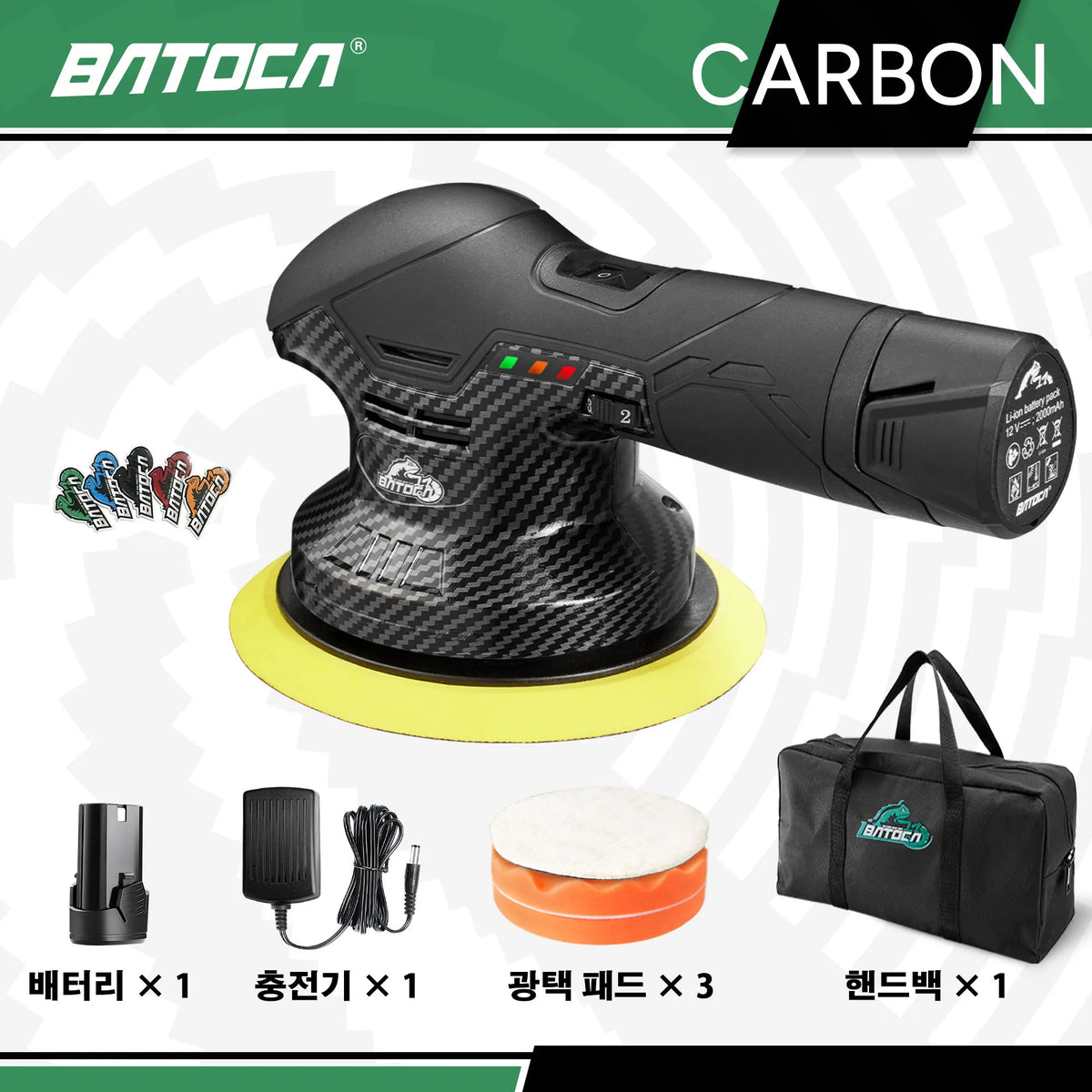 BATOCA Cordless 6-Inch Dual-Action Car Polisher