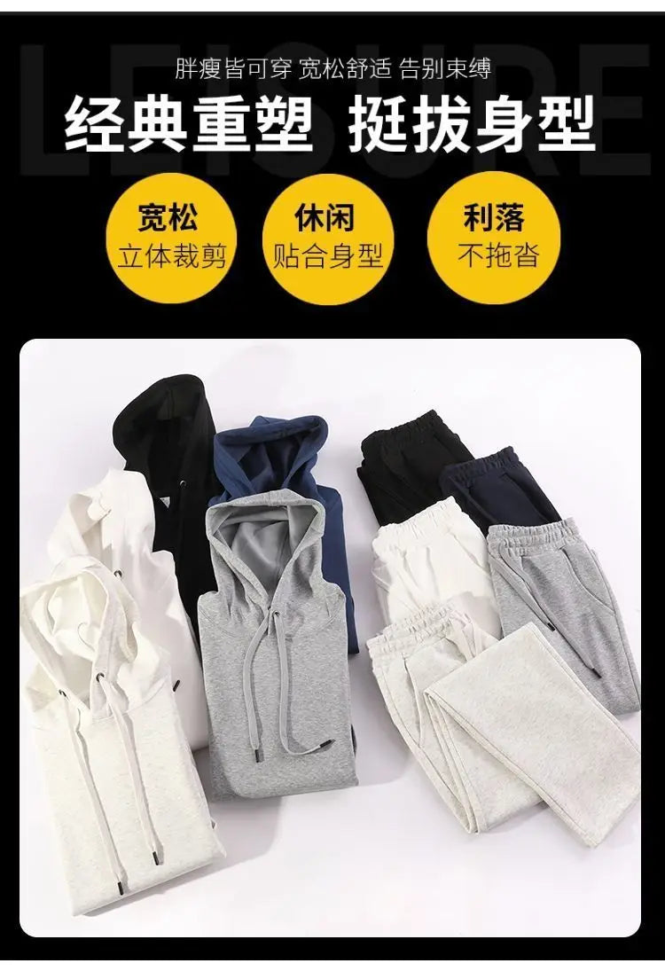 Men's Hoodie & Sweatpants Set – Loose Fit Casual Autumn Sports Suit