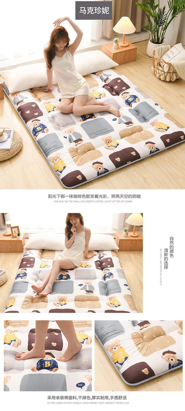 Japanese Style Thick Mattress – Student Dormitory Tatami, Single & Double, Foldable Floor Mattress