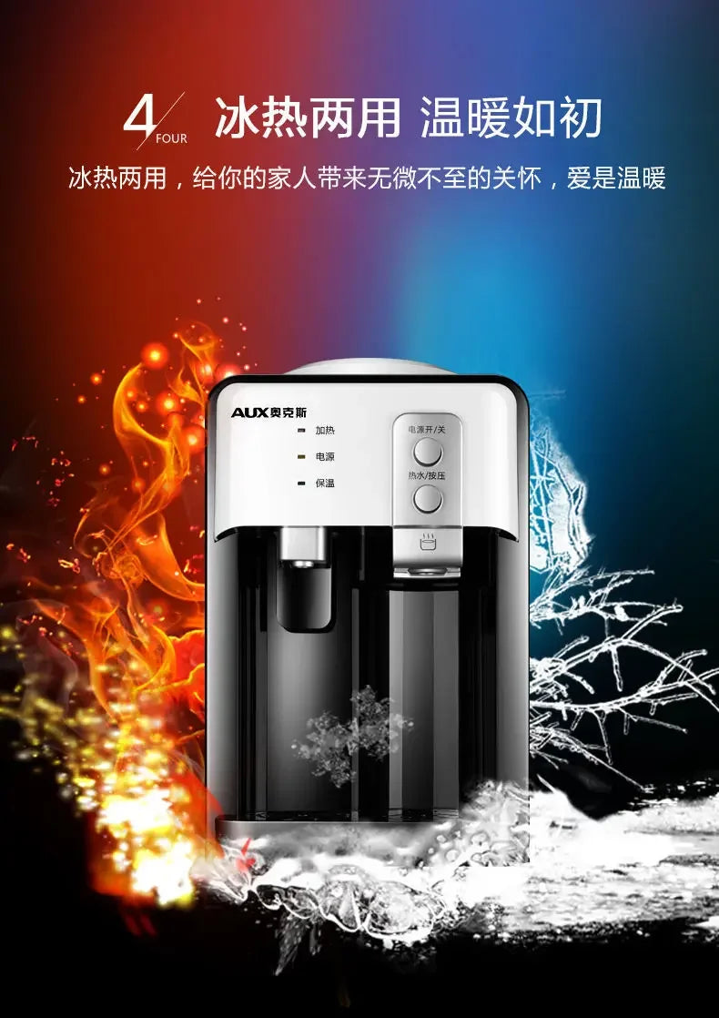 AUX Vertical Hot & Cold Water Dispenser — Desktop & Floor Standing | Home & Office Barreled Water Cooler