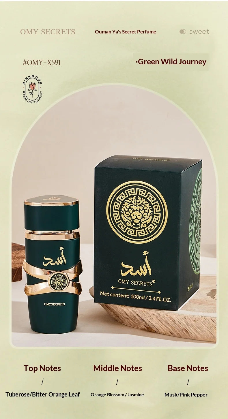 Oud Wood & Sandalwood Men’s EDP 100ml – Arabian Fougere Unisex Fragrance