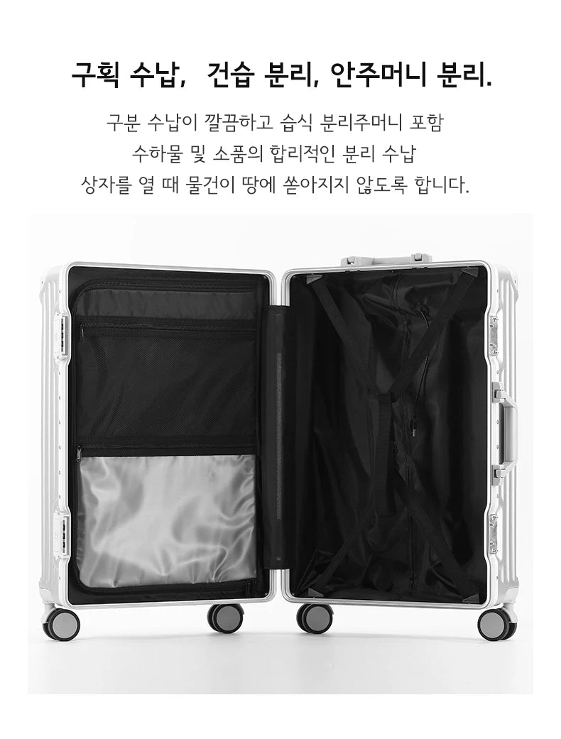 Sushimu PC-ABS Suitcase – Aluminum Frame & TSA Lock