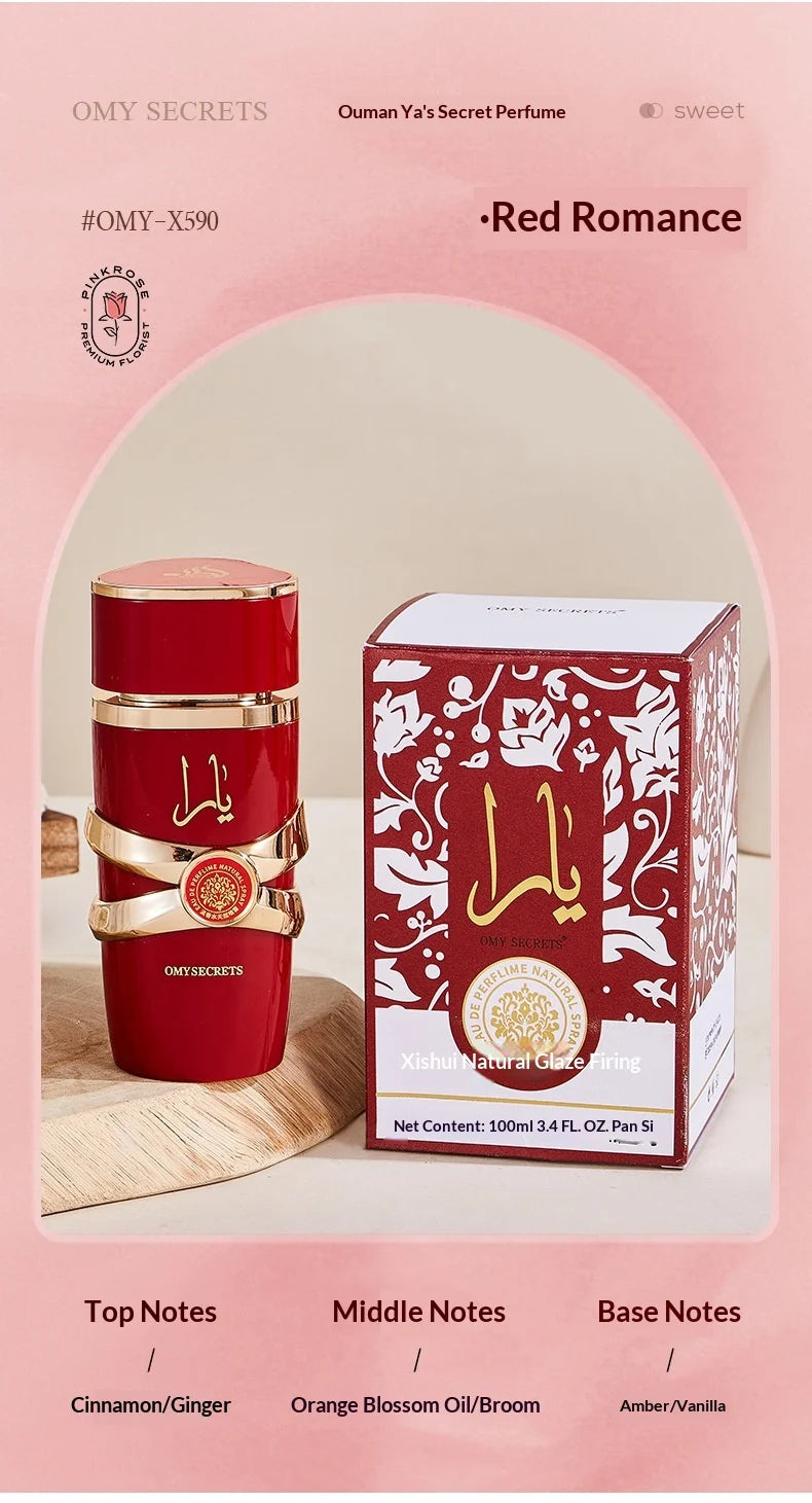 Oud Wood & Sandalwood Men’s EDP 100ml – Arabian Fougere Unisex Fragrance