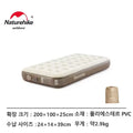 Glamping Air Mattress with Built-In Pump – Thickened Outdoor & Home Sleeping Mat, 450KG Capacity