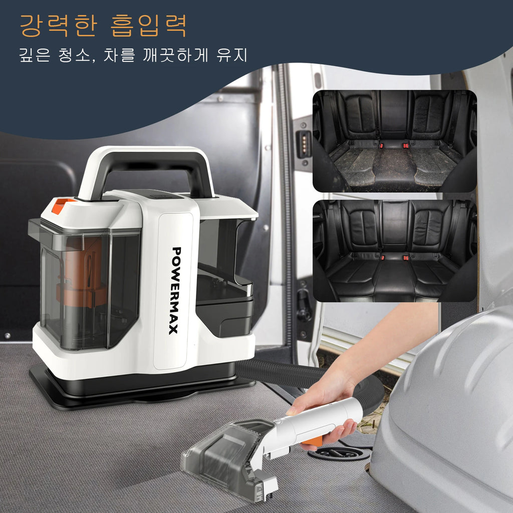 OMESER W05 Handheld Carpet & Upholstery Cleaner — 750W 15Kpa Spot Clean Machine for Carpet, Sofa & Car