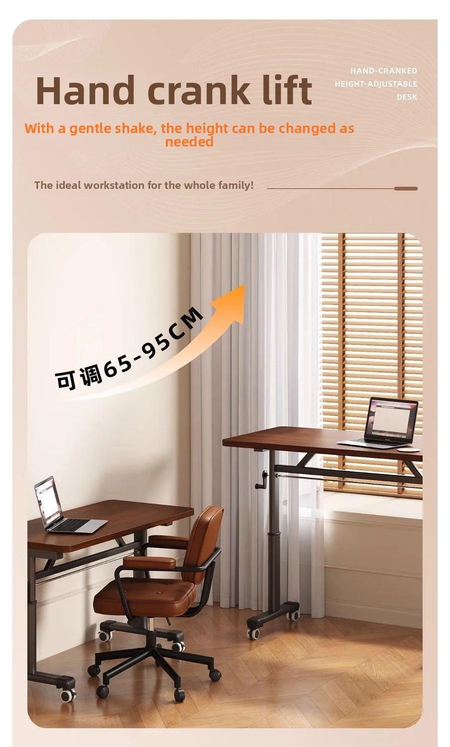 Manual Crank Height-Adjustable Computer Desk — Ergonomic Study Table, 65–95cm, Multiple Finishes