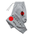 Men's Japan Bushido Print Jogger Sweatpants | Casual Sporty Home & Outdoor Soft Trousers