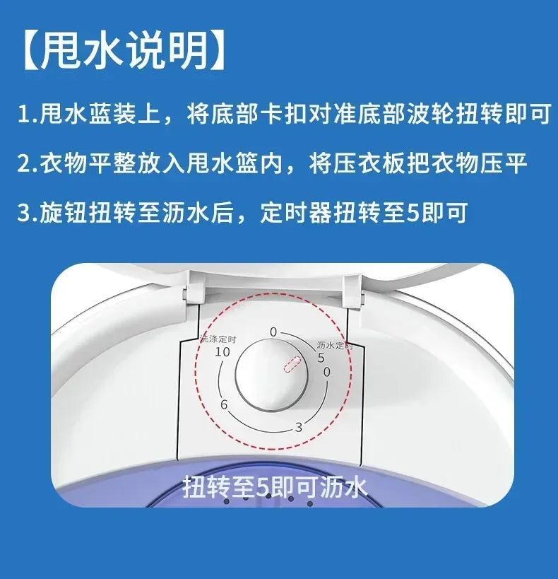 Semi-Automatic Household Mini Washer-Dryer Combo — Portable Washing Machine for Apartments, Dorms & Small Spaces