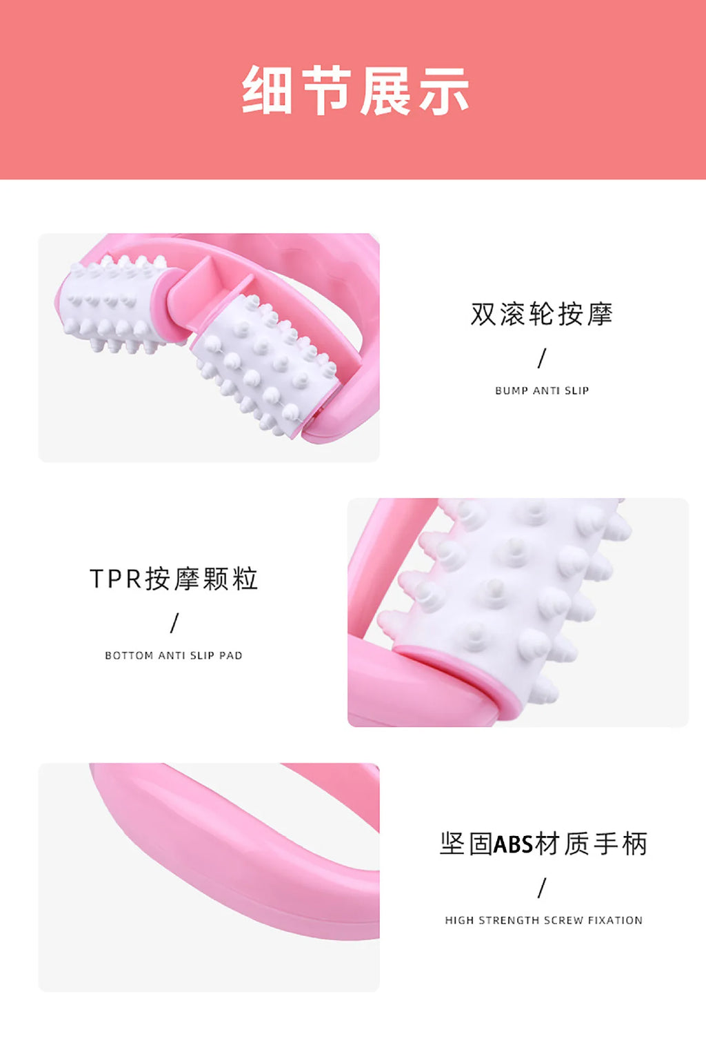 Fast Anti-Cellulite Roller Beauty Massager — Handheld Health Care Cellulite Massage Tool
