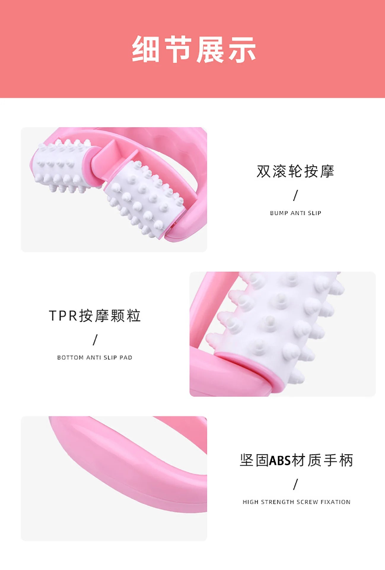 Fast Anti-Cellulite Roller Beauty Massager — Handheld Health Care Cellulite Massage Tool