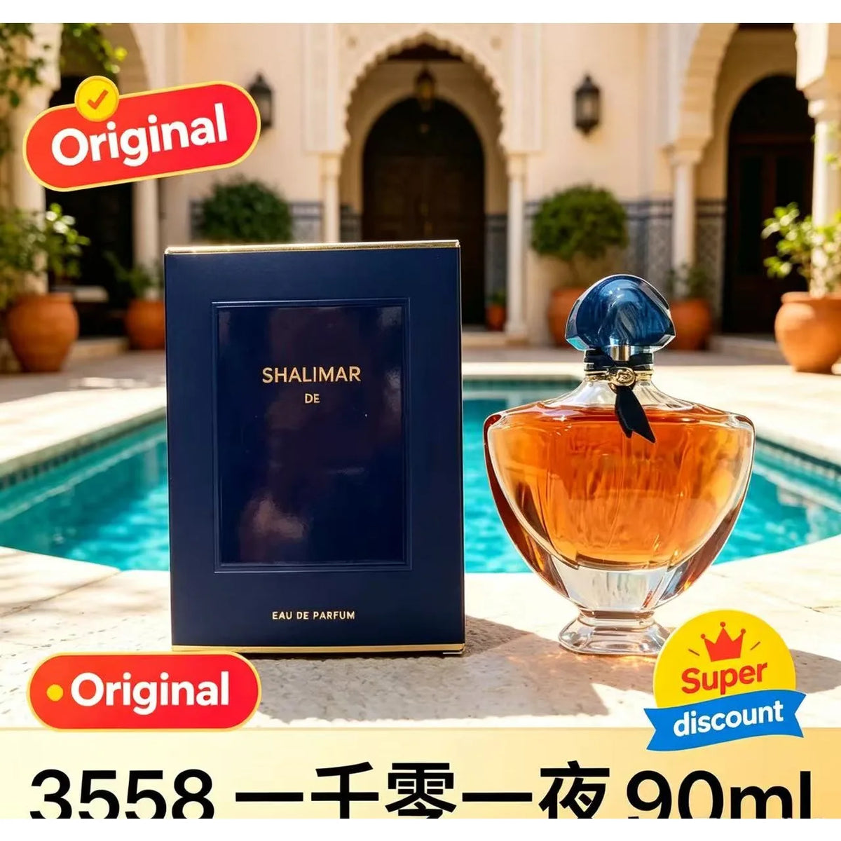 Luxe Oriental Vanilla Women's EDP 90ml – Aromatic Long-Wearing Fragrance