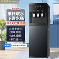 220V Double-Door Vertical Water Dispenser — Hot & Cold, Energy-Saving Household & Office Water Boiler