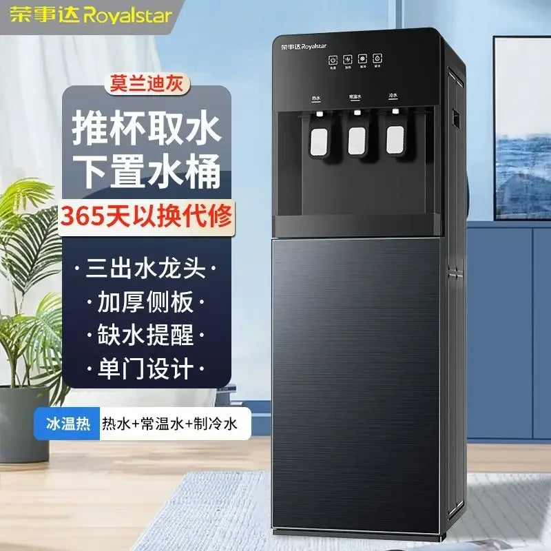 220V Double-Door Vertical Water Dispenser — Hot & Cold, Energy-Saving Household & Office Water Boiler